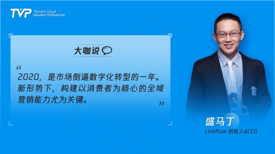 民航業(yè)數(shù)字觀察：營(yíng)銷需升級(jí)，中臺(tái)靠數(shù)據(jù)