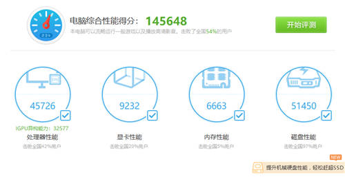 華碩靈瓏II評測：獲英特爾雅典娜計劃認證 重量僅990克