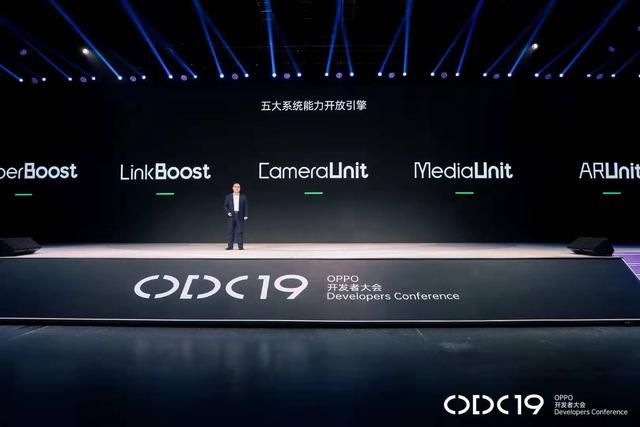 OPPO 加入 OpenChain，將深度參與全球開源許可標(biāo)準(zhǔn)統(tǒng)一建設(shè)