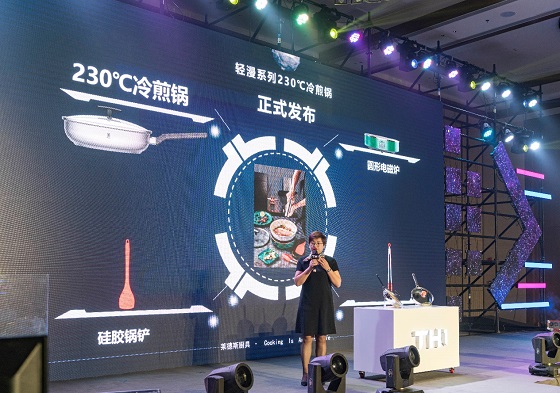 黑科技來襲，萊德斯控股TH1新型恒溫材料云發(fā)布會(huì)成功舉辦