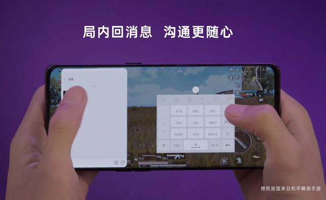 工作休閑兩不誤，ColorOS 7.2 游戲彈幕給你沉浸游戲體驗(yàn)