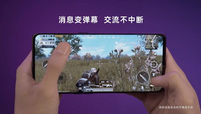 工作休閑兩不誤，ColorOS 7.2 游戲彈幕給你沉浸游戲體驗(yàn)