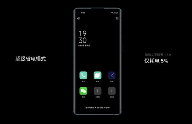 工作休閑兩不誤，ColorOS 7.2 游戲彈幕給你沉浸游戲體驗(yàn)