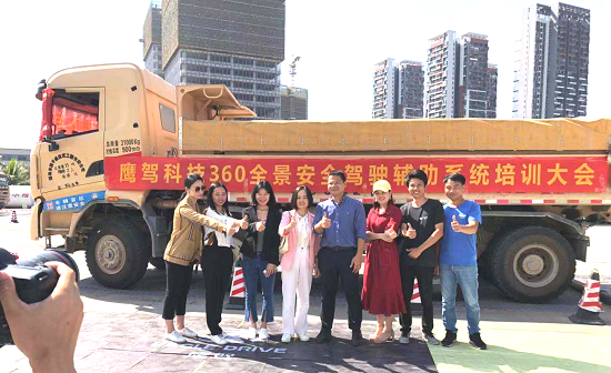 鷹駕科技助力企業(yè)復(fù)工復(fù)產(chǎn)，360°全景讓盲區(qū)事故大幅下降