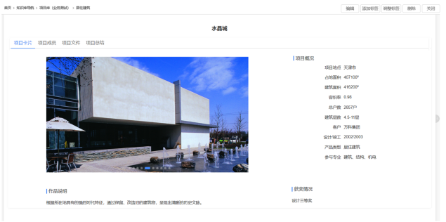 打破產(chǎn)能天花板！你需要藍(lán)凌新一代勘察設(shè)計(jì)行業(yè)知識(shí)庫(kù)！