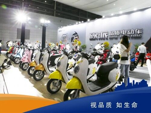 “視品質 如生命”，歐派電動車打造真正的品質電動車！
