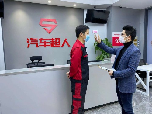 金固股份汽車后市場板塊逆勢增長，汽車超人業(yè)績超疫情前水平