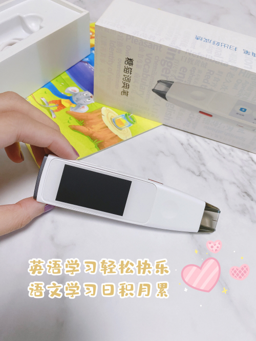 618準(zhǔn)備入手詞典筆？最強(qiáng)兩款詞典筆對(duì)比實(shí)測(cè)