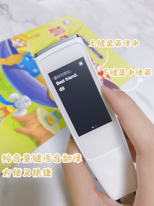 618準(zhǔn)備入手詞典筆？最強(qiáng)兩款詞典筆對(duì)比實(shí)測(cè)