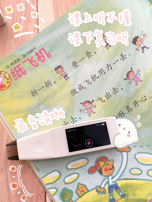 618準(zhǔn)備入手詞典筆？最強(qiáng)兩款詞典筆對(duì)比實(shí)測(cè)