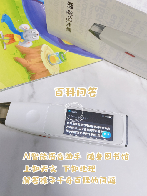 618準(zhǔn)備入手詞典筆？最強(qiáng)兩款詞典筆對(duì)比實(shí)測(cè)