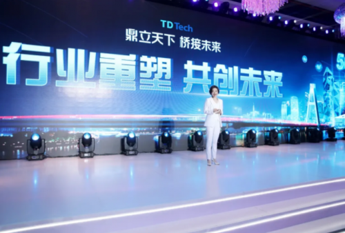 全球首發(fā)｜鼎橋5G暨全系音視頻記錄儀重磅發(fā)布！