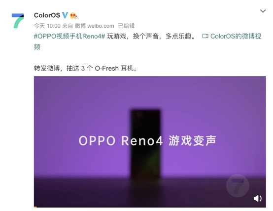 潮玩功能不知AI 修復，ColorOS 7.2 給你沉浸式游戲體驗