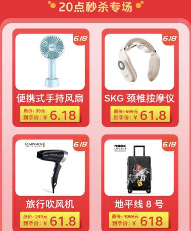 6月會員日遇上618，錘子商城雙重促銷冰點價格為酷暑降溫！