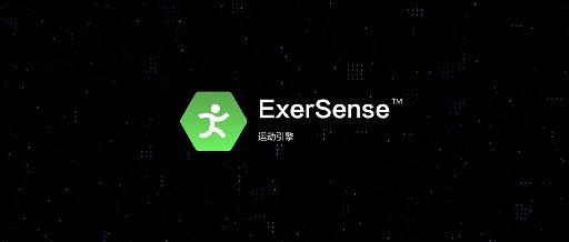 小米手環(huán)或?qū)⒋钶d華米ExerSense，讓運(yùn)動(dòng)模式更智能