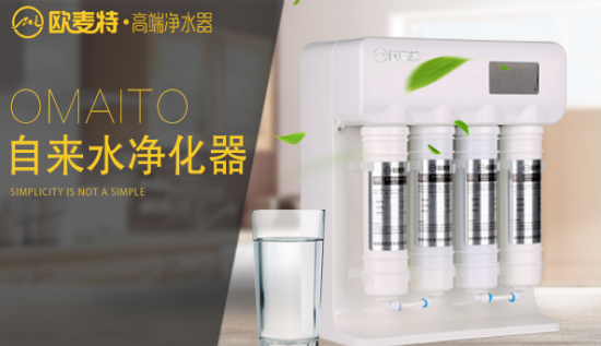 凈水器十大品牌有哪些？凈水安全保障的凈水器