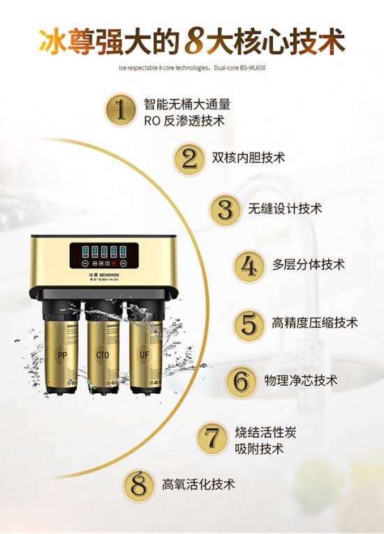 凈水器十大品牌有哪些？凈水安全保障的凈水器