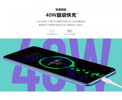 自帶溫度測(cè)量功能！榮耀Play4 Pro紅外測(cè)溫版正式開售：僅售2999元