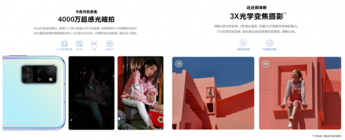 自帶溫度測(cè)量功能！榮耀Play4 Pro紅外測(cè)溫版正式開售：僅售2999元