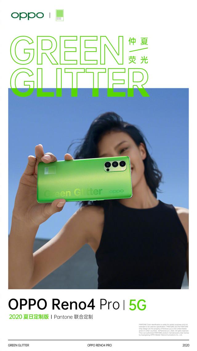 5%電量還能暢玩手機？OPPO ColorOS 7.2輕松解決電量焦慮