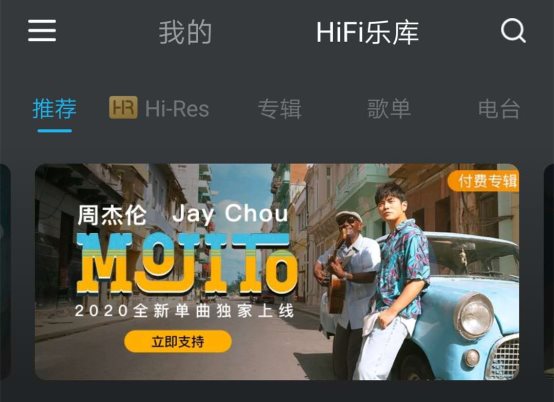 沒想到為了聽《Mojito》買的酷狗耳機(jī)，竟然打開了HiFi耳機(jī)新世界大門