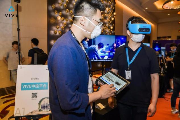 助力合作伙伴，HTC VIVE 2020行業(yè)生態(tài)大會帶來企業(yè)新動力！