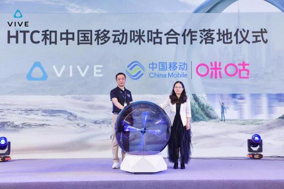 助力合作伙伴，HTC VIVE 2020行業(yè)生態(tài)大會帶來企業(yè)新動力！
