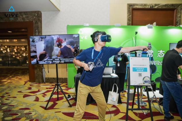 助力合作伙伴，HTC VIVE 2020行業(yè)生態(tài)大會帶來企業(yè)新動力！