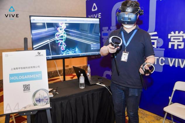 助力合作伙伴，HTC VIVE 2020行業(yè)生態(tài)大會帶來企業(yè)新動力！