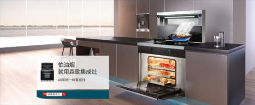 抽油煙機哪個牌子好?能多方位滿足廚房需求的才是好