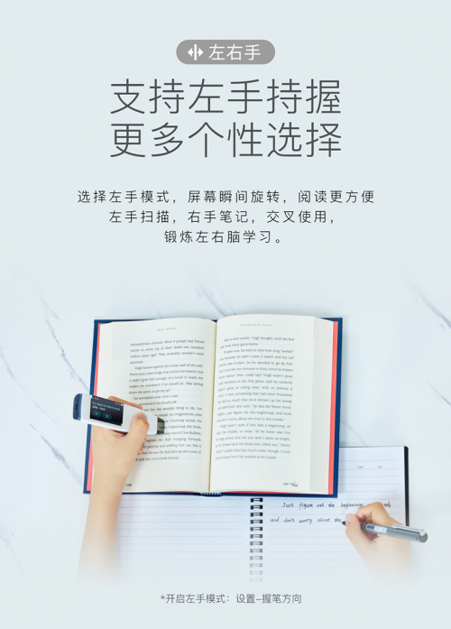 799元同價位詞典筆對比，哪一個表現(xiàn)會更好？