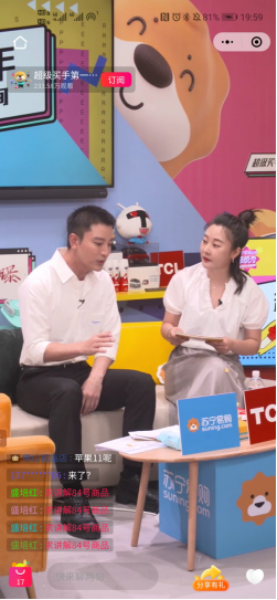 賈乃亮直男屬性直播超親和，蘇寧618超級買手直播間狂砍價