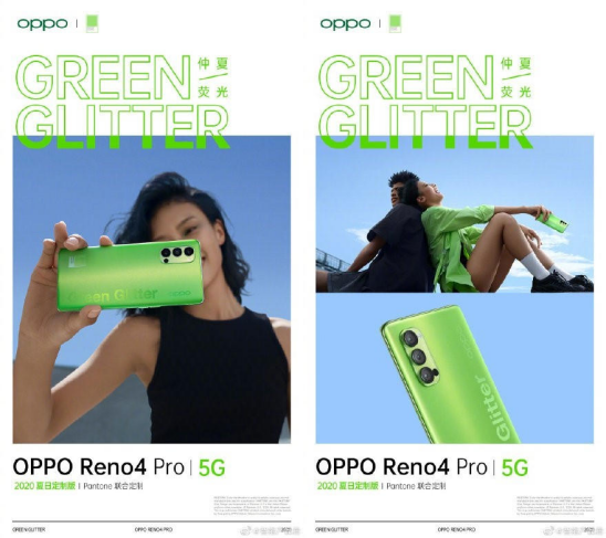 影像再升級，ColorOS 7.2強(qiáng)勢加持OPPO Reno4視頻拍攝