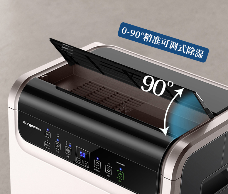 除濕機用途有哪些？其實不僅只是除濕！