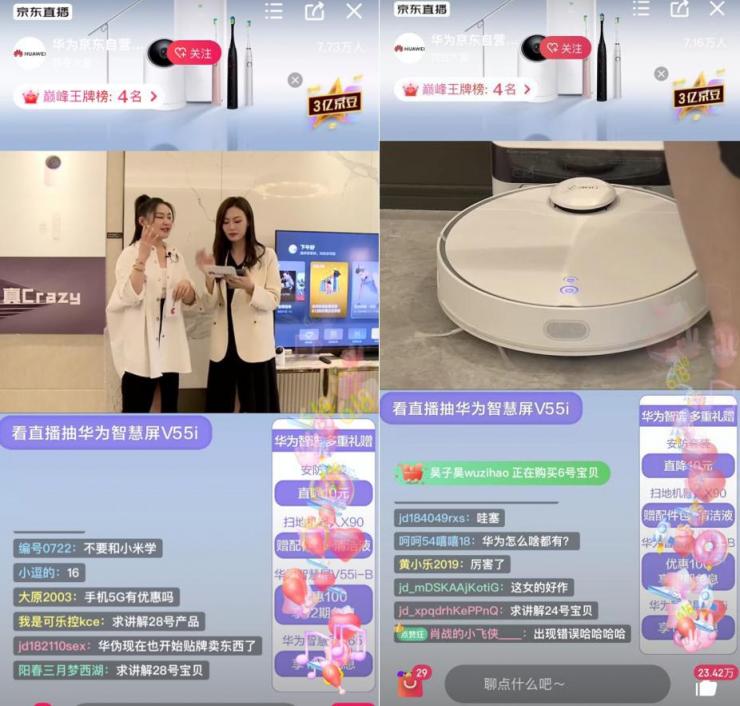 618大促360掃地機器人躋身京東品類前四，靠的是什么？
