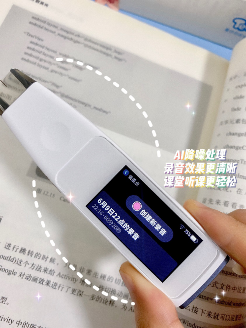 糖貓詞典筆與有道詞典筆2.0對比評測，治好你的選擇困難癥
