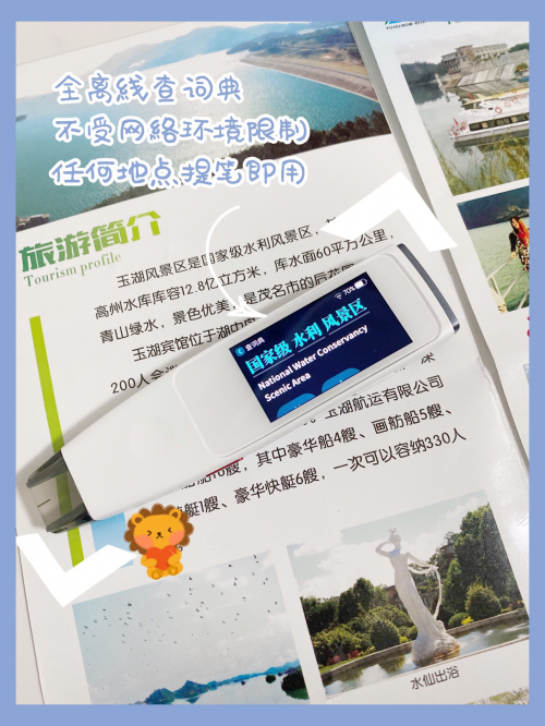 怎么樣的詞典筆才算好？這份有道＆糖貓詞典筆購機攻略請查收