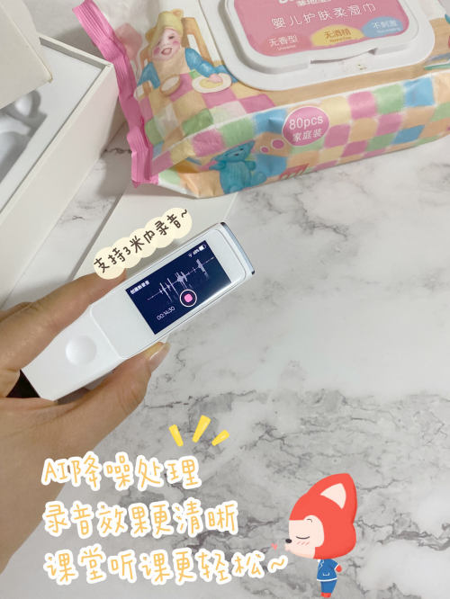 怎么樣的詞典筆才算好？這份有道＆糖貓詞典筆購機攻略請查收