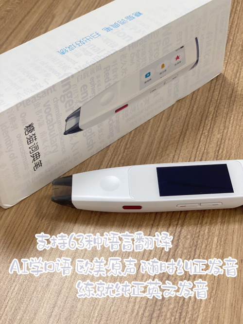怎么樣的詞典筆才算好？這份有道＆糖貓詞典筆購機攻略請查收