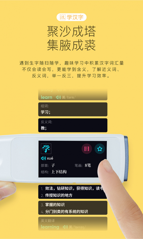 怎么樣的詞典筆才算好？這份有道＆糖貓詞典筆購機攻略請查收