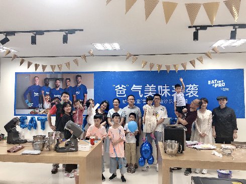 “爸”氣美味來襲，Beko倍科專業(yè)“食”力第三期烘焙沙龍圓滿落幕