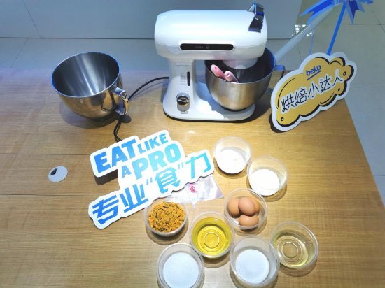 “爸”氣美味來襲，Beko倍科專業(yè)“食”力第三期烘焙沙龍圓滿落幕