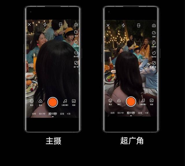 端午小長(zhǎng)假用好ColorOS 7.2 這些小技巧，讓你省事又省心