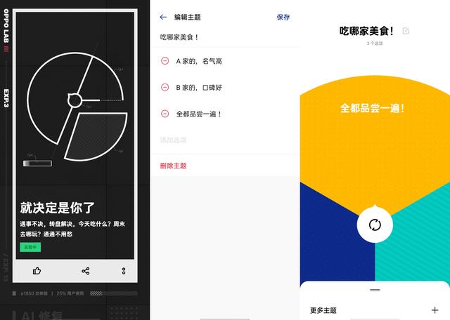 端午小長(zhǎng)假用好ColorOS 7.2 這些小技巧，讓你省事又省心