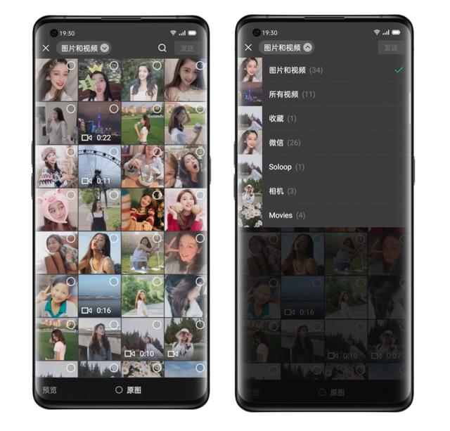 端午小長(zhǎng)假用好ColorOS 7.2 這些小技巧，讓你省事又省心