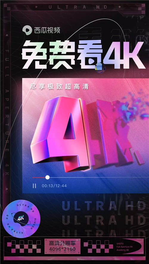 都在做視頻，還有風(fēng)口嗎？