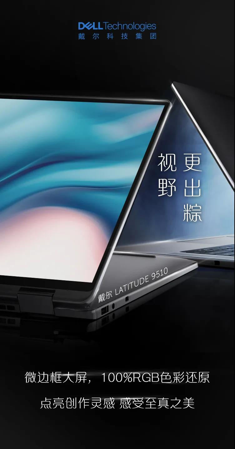 我怎么這么好看！天生出粽
