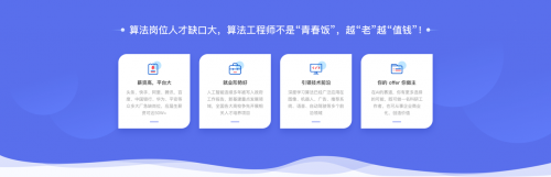 職場新人心里沒底，萬門大學(xué)幫你兜底！