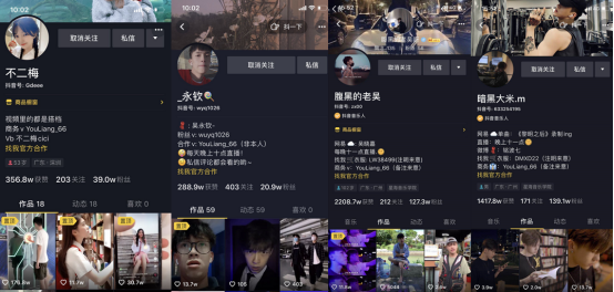 深圳又有一家MCN機(jī)構(gòu)崛起，網(wǎng)紅有了新根據(jù)地！