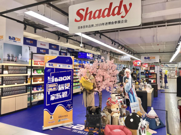 消費(fèi)者有福了！“全球買手”蘇寧618再出手，進(jìn)口好物就在家門口